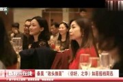 吃瓜八卦娱乐猛料视频在线观看,吃瓜八卦娱乐猛料视频在线观看大揭秘